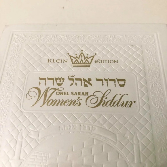 Ohel Sarah Womens Siddur The Klein Edition ArtScroll  Series - Picture 2 of 16